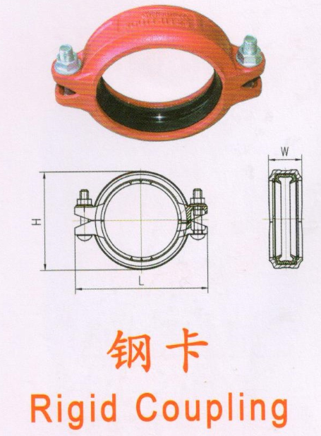 華盛溝槽管件_XGQT1鋼卡